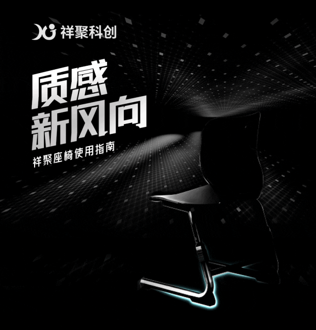 祥聚質(zhì)感課桌椅——海王星系列【有態(tài)度的質(zhì)感，關(guān)注學(xué)生成長(zhǎng)】